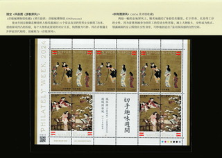 Scan2024-04-26_004
