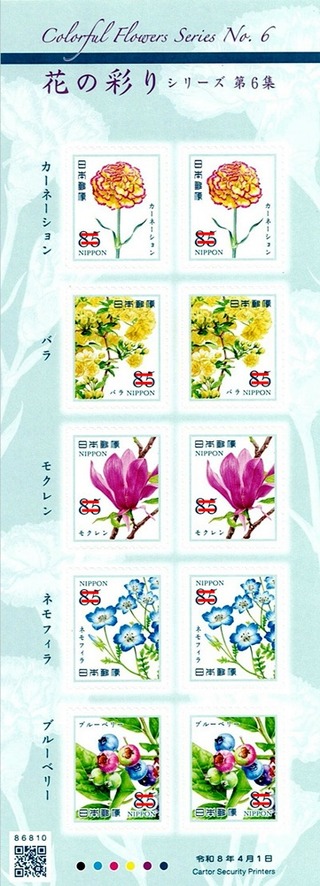 Scan2026-04-01_115554_000