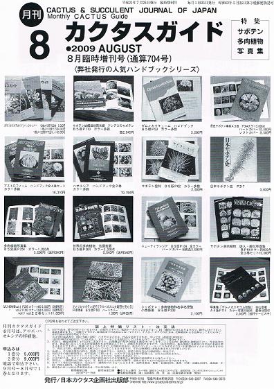 https://livedoor.blogimg.jp/vigies2005/imgs/e/2/e255261b.jpg