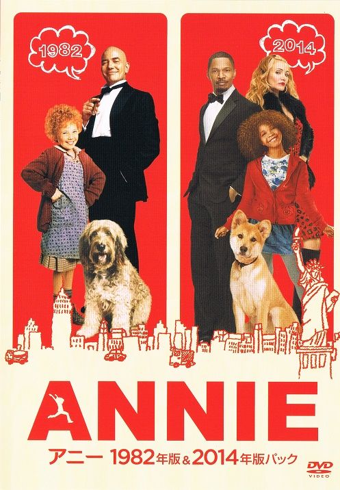 ベイマックス アニー 19 14 オール イズ ロスト 最後の手紙 Dvdの購入 Hiroの多肉園芸日記 その他いろいろ2