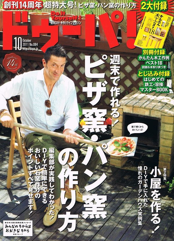 イメージ 1