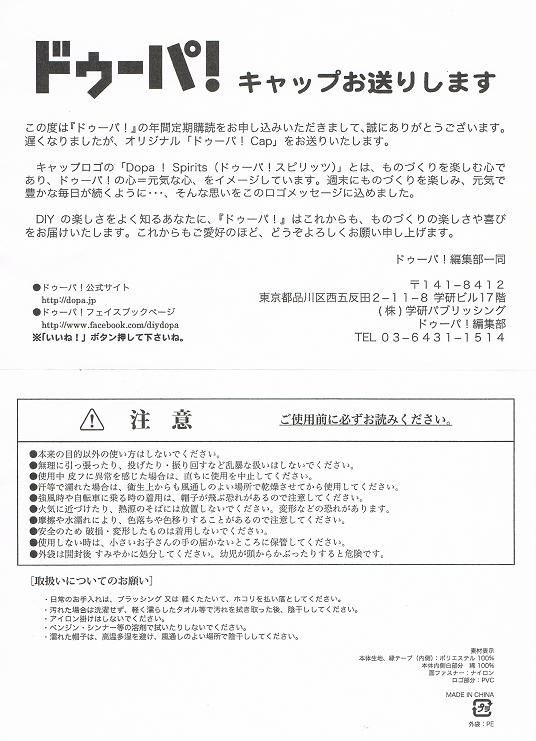 イメージ 2