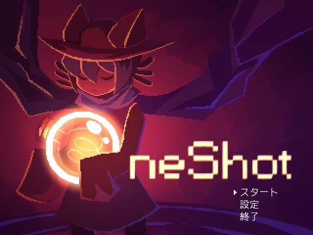 Oneshotはニコが可愛い ぼんやり記録帳