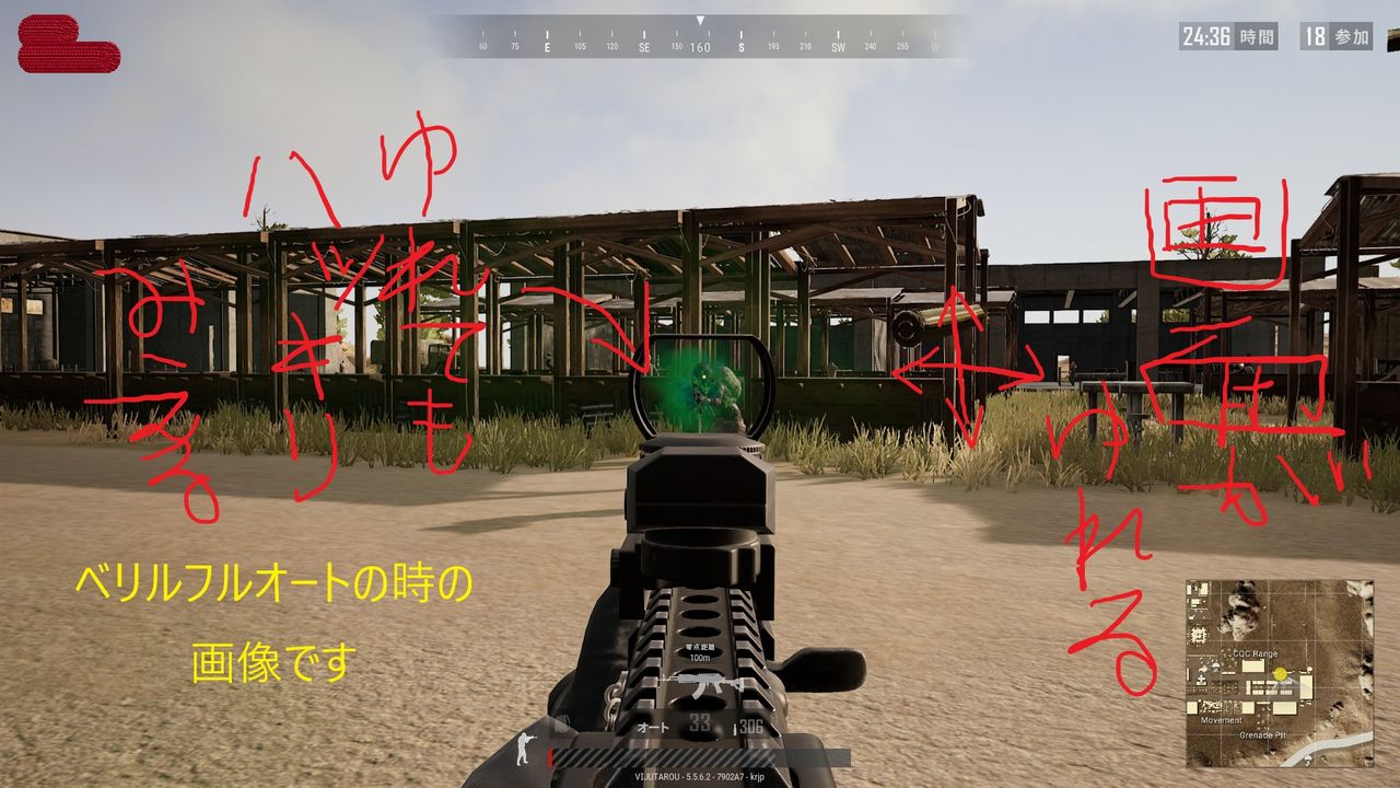 Pubgでモニターを144hzにして変わったこと W びじゅのネトゲ スロ放遊記 Pubgでモニターを144hzにして変わったこと W びじゅのネトゲ スロ放遊記