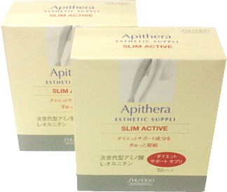 資生堂ダイエットサプリ アピセラ Apithrra 村のおたより