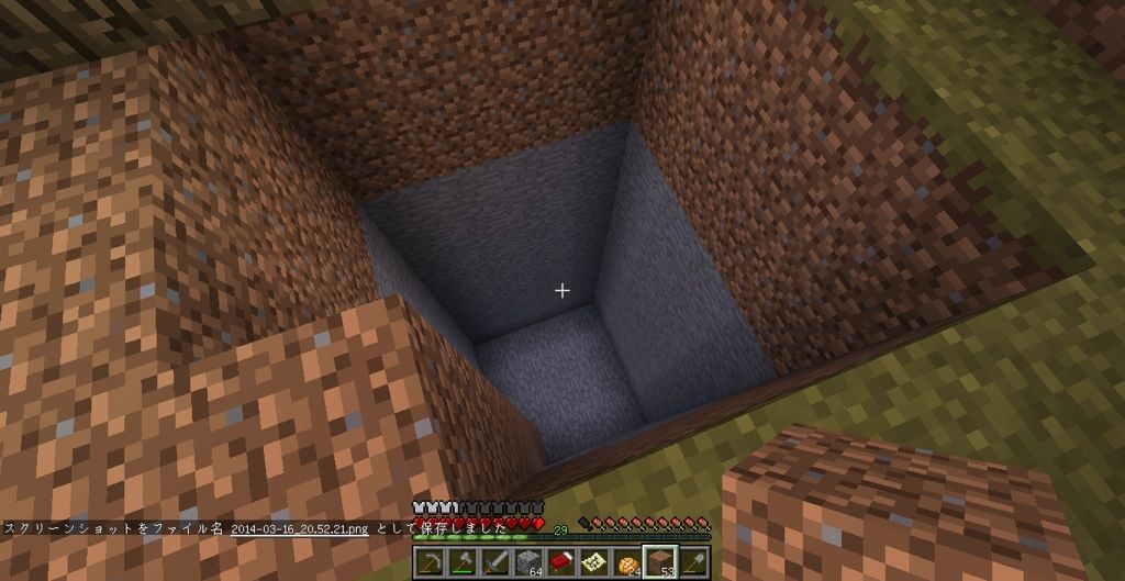 井戸を撤去 村から始めるminecraft 井戸を撤去 村から始めるminecraft