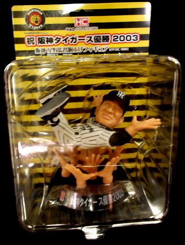星野仙一2003