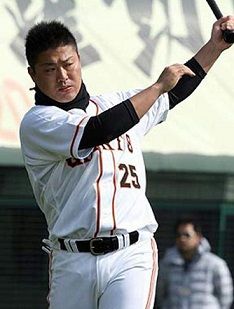 村田修一