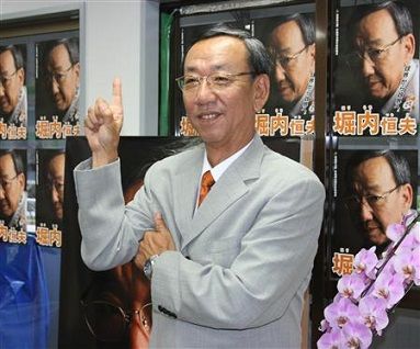 堀内恒夫議員