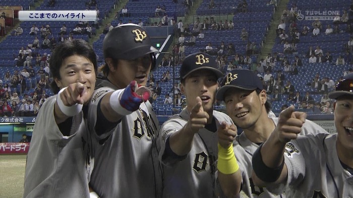 オリックス1