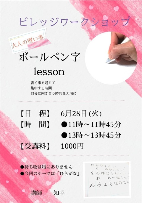 63AC8580-9C26-434F-A3EE-B532DEC004AC