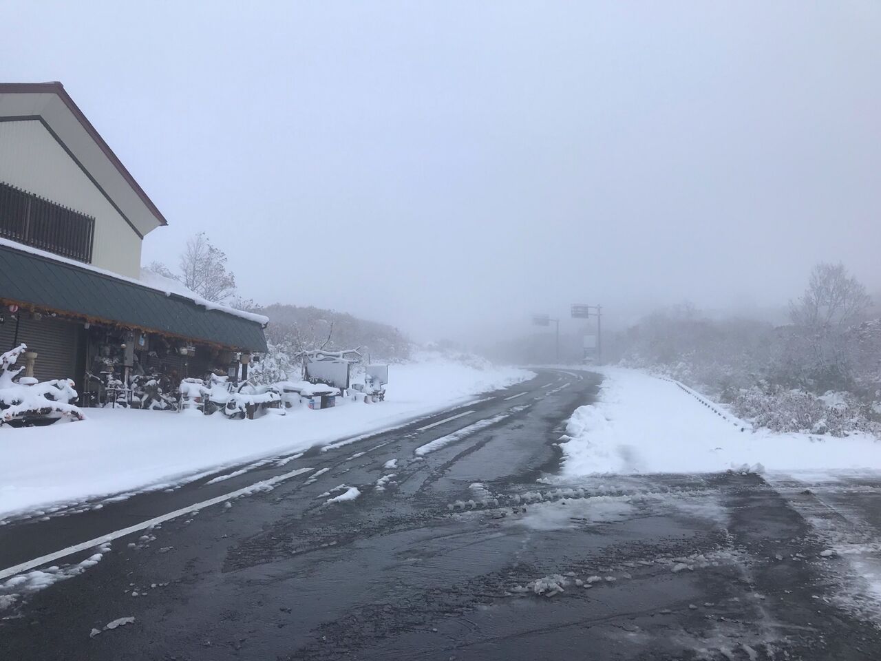 須川温泉は雪です 佐々木哲男ブログ 爽風雲