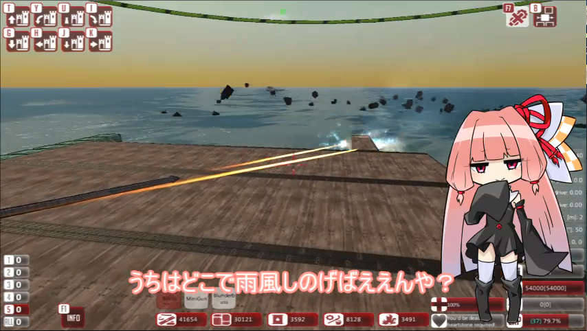 アカネチャンカワイイヤッター Bull鮫砲 深キ海より来るもの 大体ftdブログ