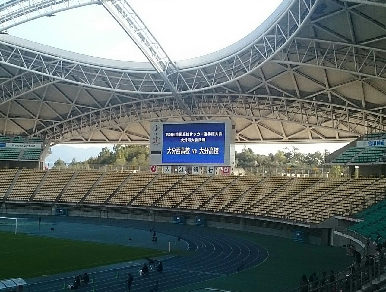 高校サッカー選手権大分県決勝戦観戦 ヴィンクラッソ大分fc公式blog