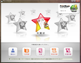 printmagic-1
