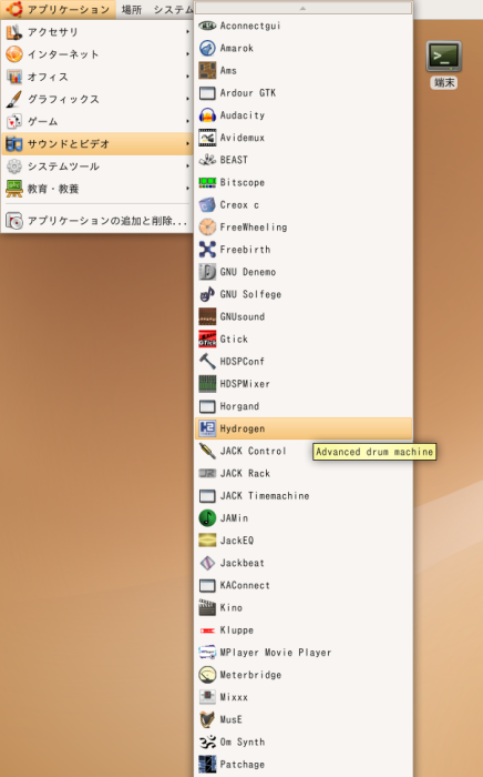 Ubuntu Feisty のマルチメディア制作環境 独学linux