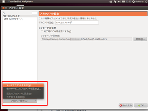 thunderbird-gmail-2