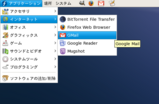 online-menu