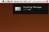 gm-notify-1