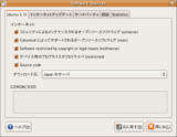 Software-Sources-1