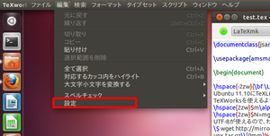 texworks-1