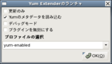 yumex-0