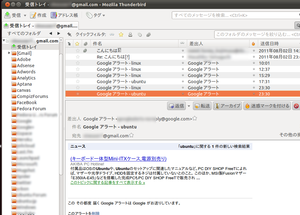 thunderbird-gmail-1