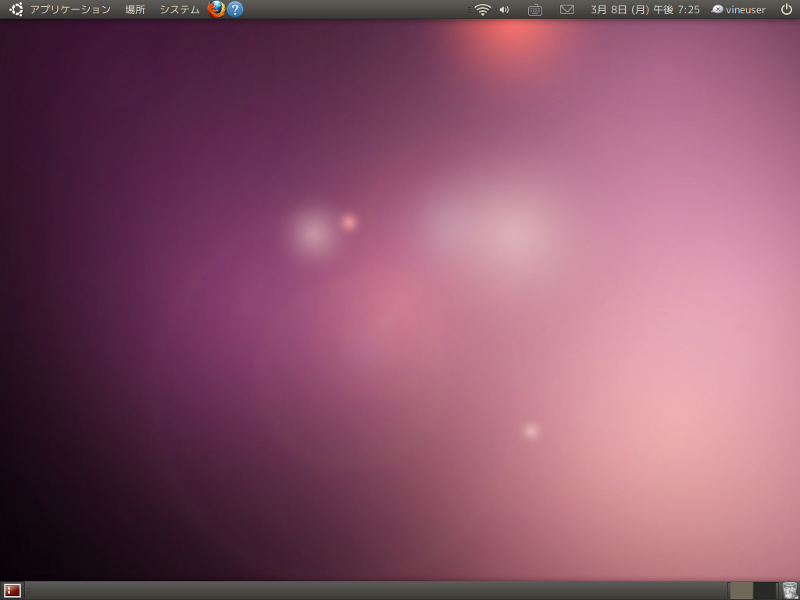 Ubuntu 10 04 Lucid Lynx の開発版 独学linux