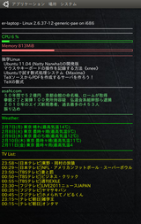 conky-custom
