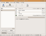 ubuntu-6.10-xgl-install