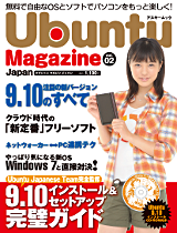 ubumag-02cover