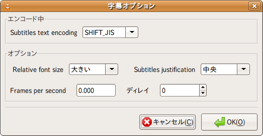 Linuxで動画の字幕を作成する方法 その２ 独学linux