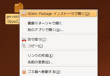 gm-notify-3