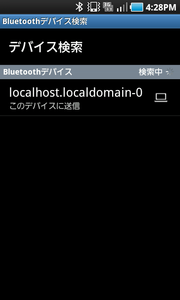 G-send-2