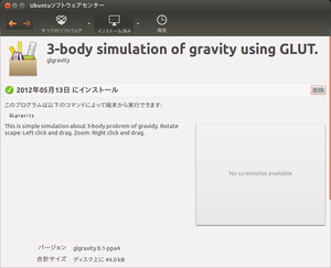 SC-Glgravity