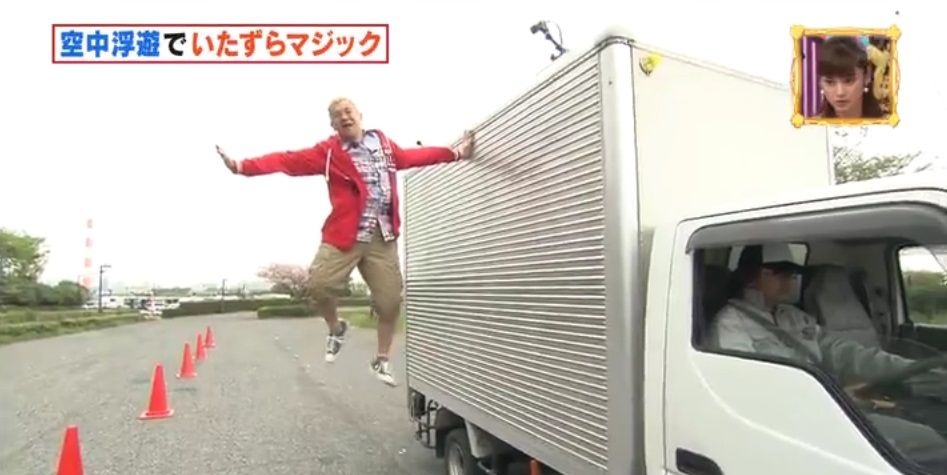 平愛梨がセロのマジックをネタバレしたwwwwwww最悪wwwwwwwwwwww えぐ速 平愛梨がセロのマジックをネタバレしたwwwwwww最悪wwwwwwwwwwww えぐ速