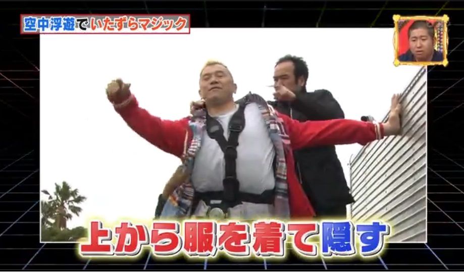 平愛梨がセロのマジックをネタバレしたwwwwwww最悪wwwwwwwwwwww えぐ速 平愛梨がセロのマジックをネタバレしたwwwwwww最悪wwwwwwwwwwww えぐ速