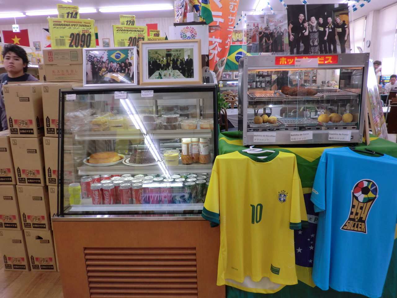 ブラジル町大泉へドライブ ヴィーノの日本さすらい旅