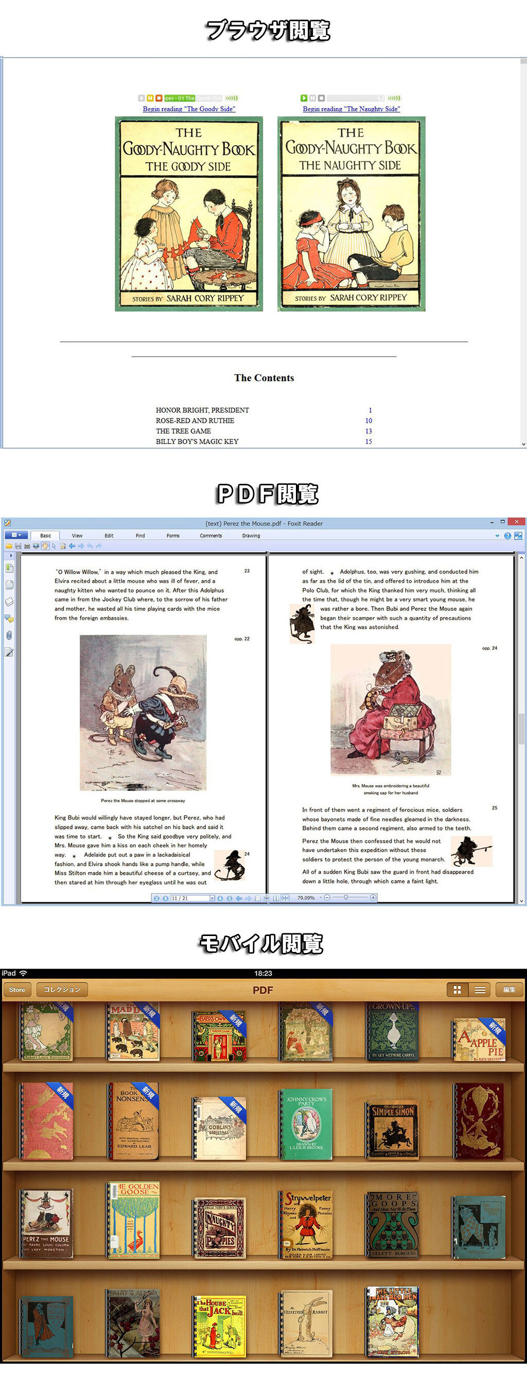 3000作品の海外洋書 児童文学 絵本 800時間を超える朗読音声付 6枚組dvd 送料無料 1点プレゼント Dejapan Bid And Buy Japan With 0 Commission