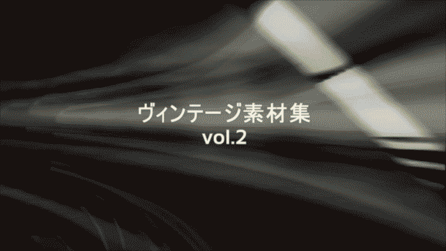 期間限定大特価 ヴィンテージ素材集vol 2 収録数2万5000点 挿絵本イラスト 見て楽しむwindows素材集 4枚組dvd Product Details Yahoo Auctions Japan Proxy Bidding And Shopping Service From Japan