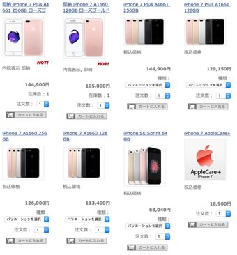 FC2shopping