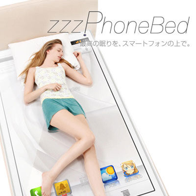 20130401-au-zzzphonebed