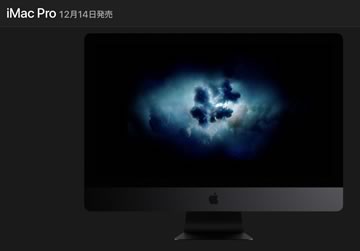 iMacPro