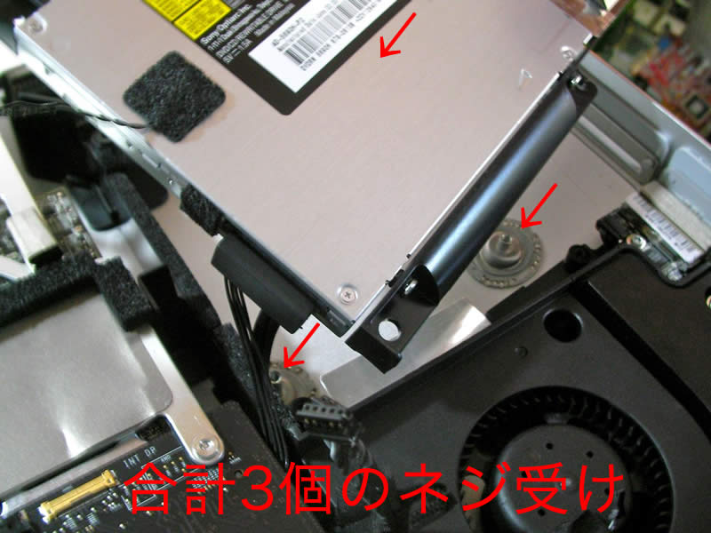 iMac27_2011_neji