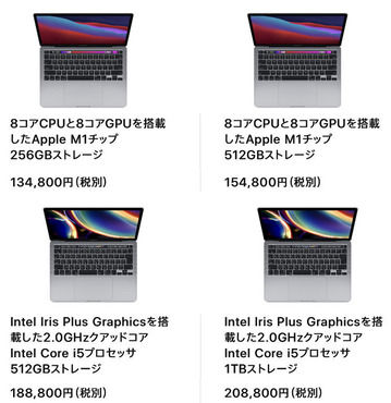 MBP13