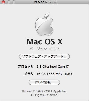 AboutThisMac16GB