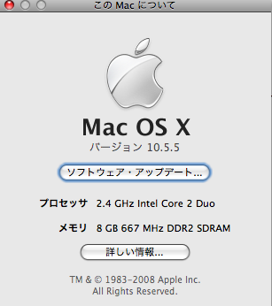8GBDDR2