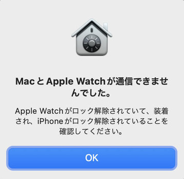 Awatch