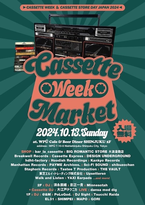 Cassette Week Market_v2
