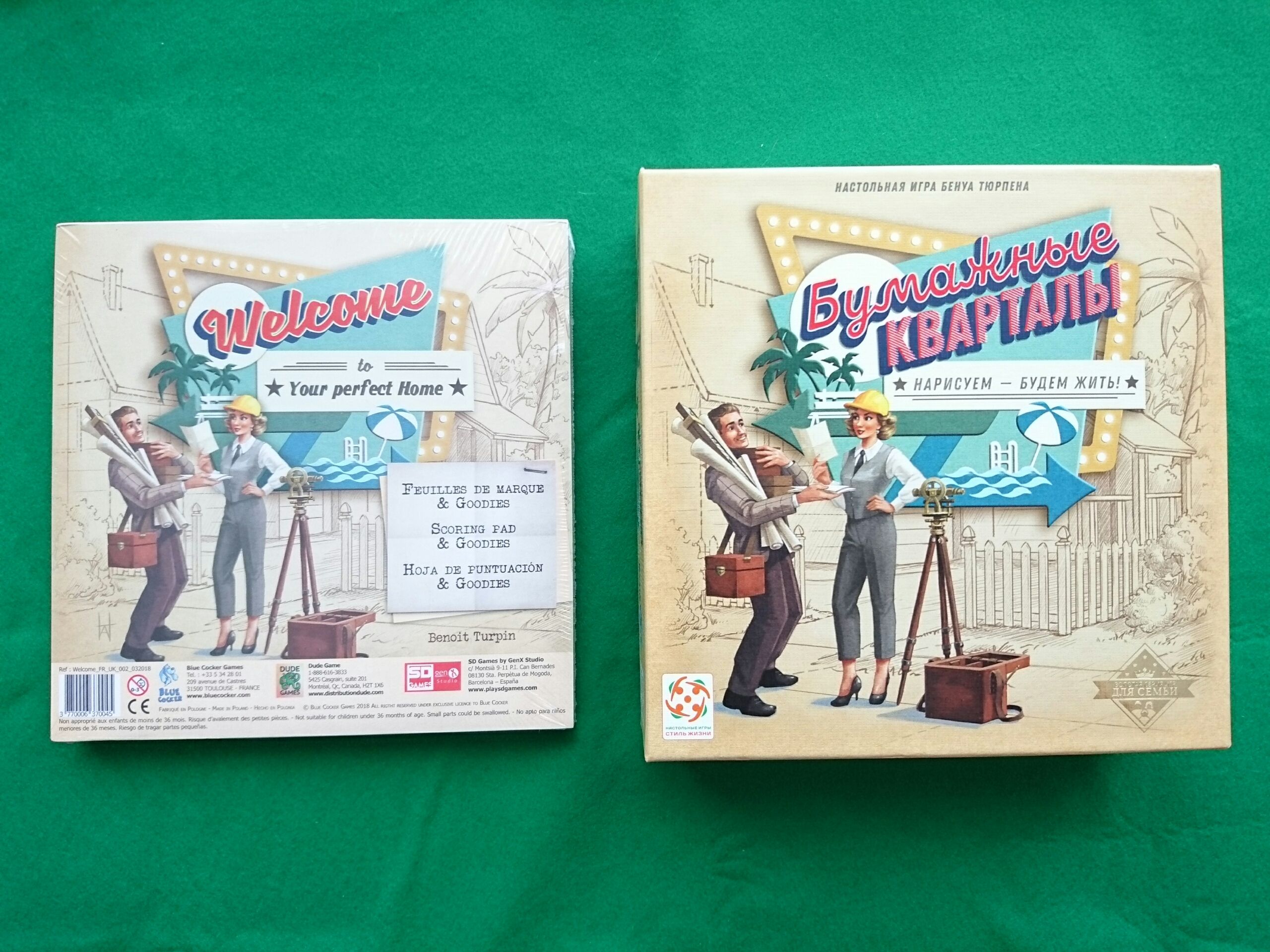 宅地開発計画コンペの紙ペンゲーム Welcome To きょうは何して遊ぶ 子供とアナログゲームする日記